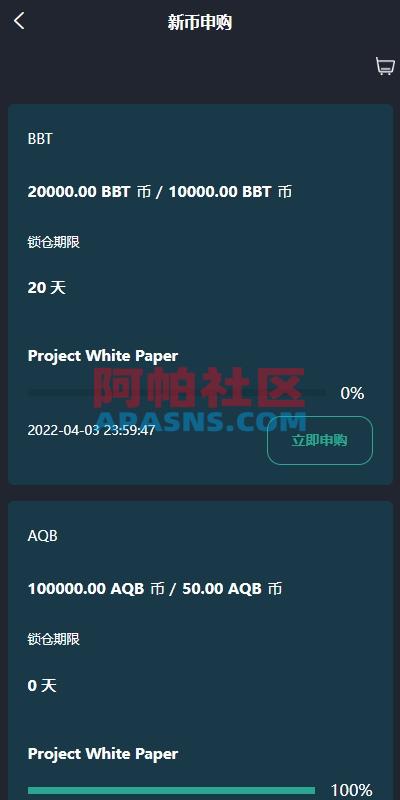 新版多语言交易所系统/虚拟币外汇交易/期权合约交易