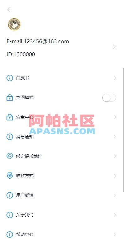 新版多语言交易所系统/虚拟币外汇交易/期权合约交易