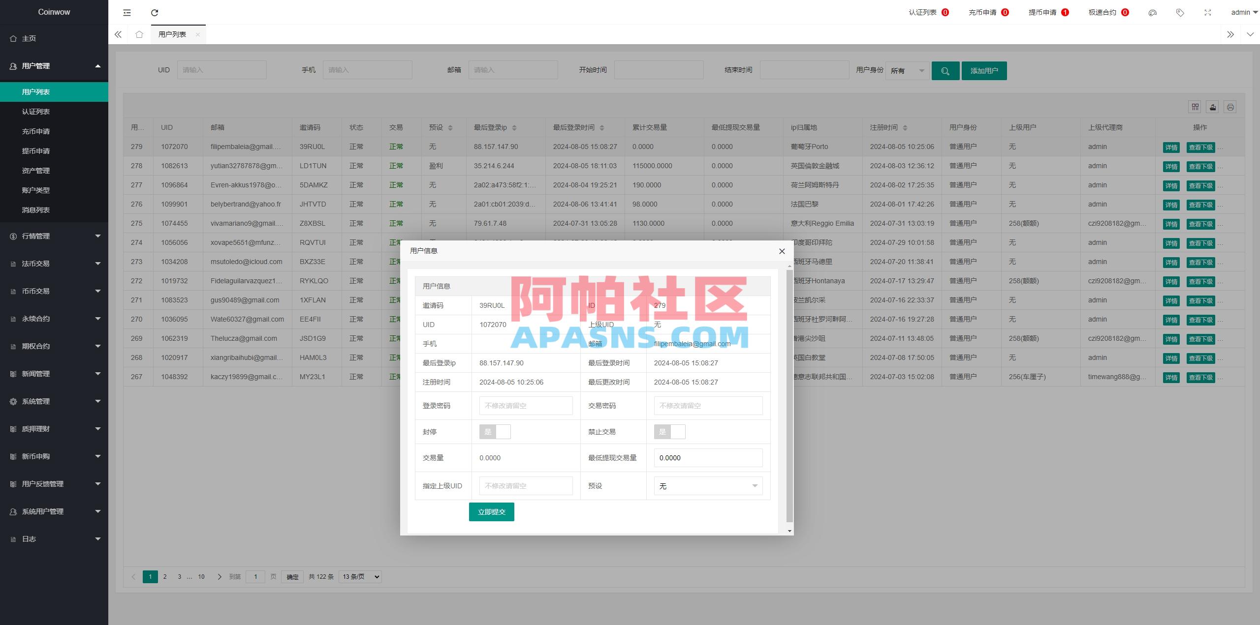 新版多语言交易所系统/虚拟币外汇交易/期权合约交易