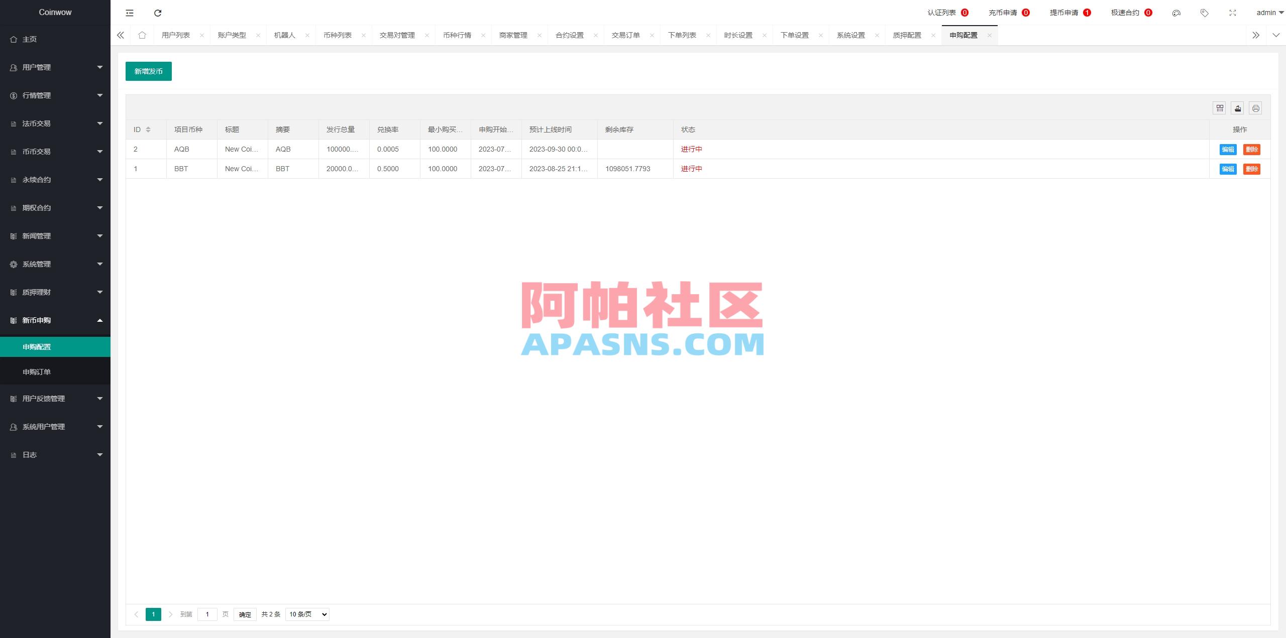 新版多语言交易所系统/虚拟币外汇交易/期权合约交易