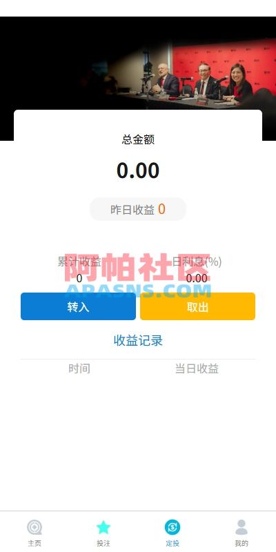 多语言外汇微盘系统/海外微交易/实名认证/前端uniapp