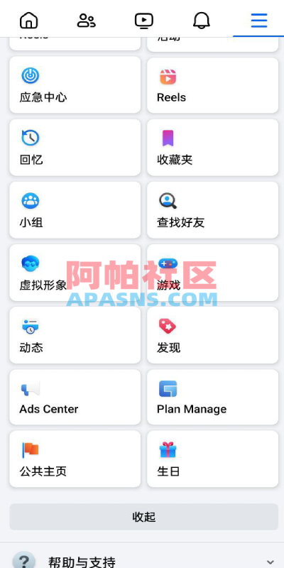 Facebook内嵌/免注册登录/广告商广告投放/后端java