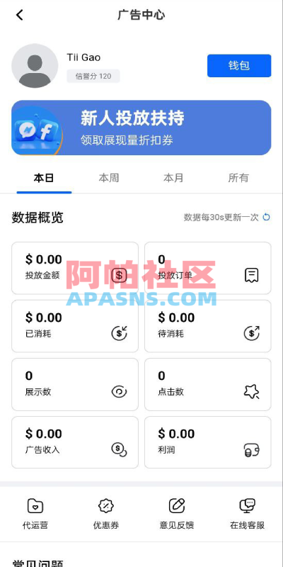 Facebook内嵌/免注册登录/广告商广告投放/后端java