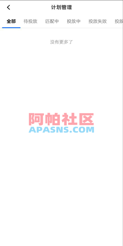 Facebook内嵌/免注册登录/广告商广告投放/后端java