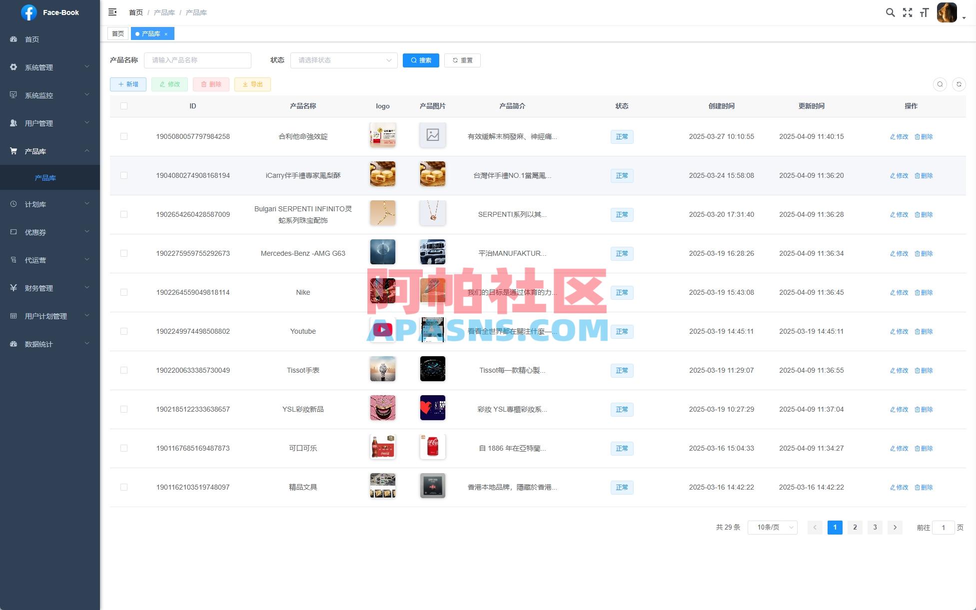 Facebook内嵌/免注册登录/广告商广告投放/后端java