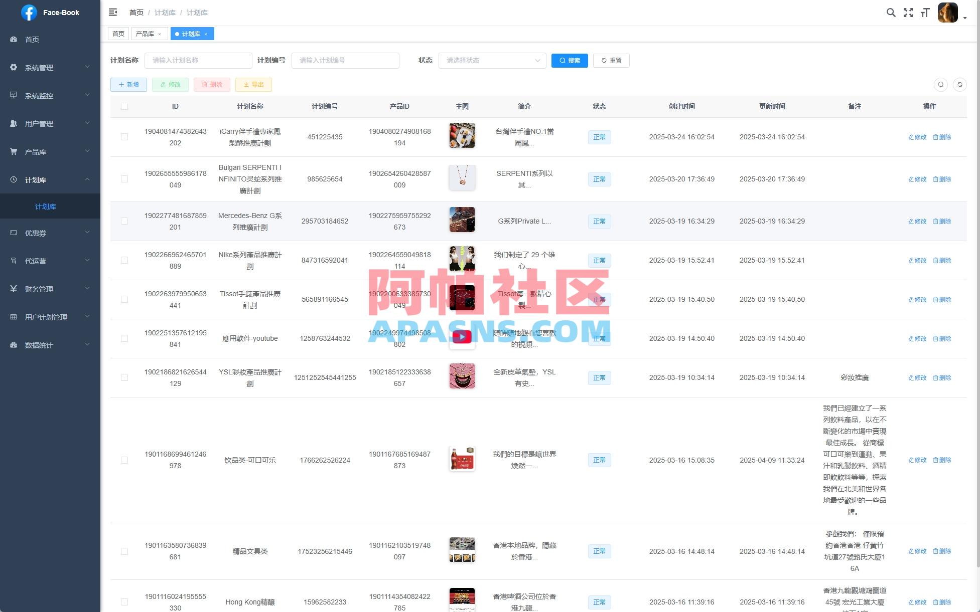 Facebook内嵌/免注册登录/广告商广告投放/后端java