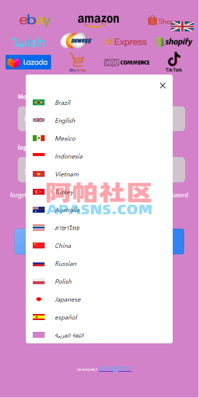 多语言商城刷单系统/海外抢单刷单/信用分/打针