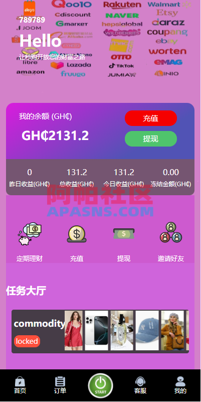 多语言商城刷单系统/海外抢单刷单/信用分/打针