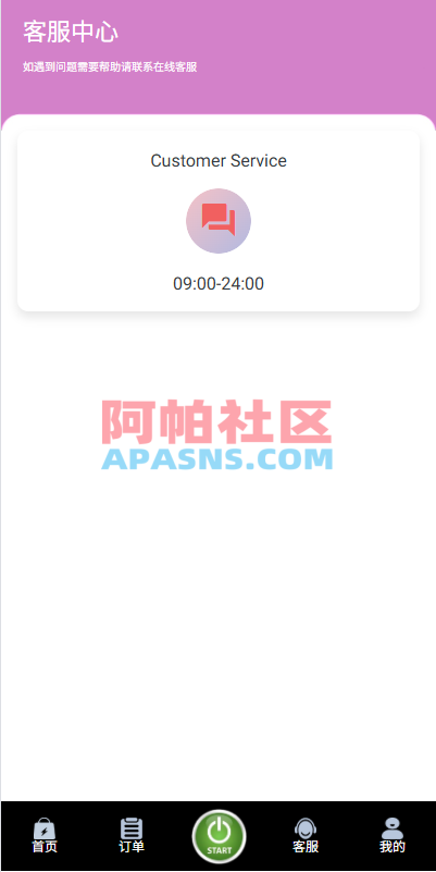 多语言商城刷单系统/海外抢单刷单/信用分/打针