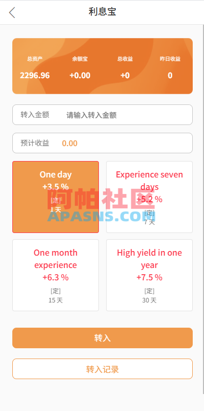 多语言商城刷单系统/海外抢单刷单/信用分/打针