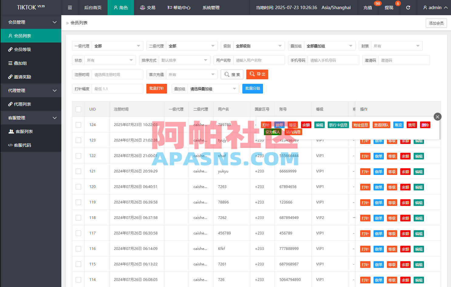 多语言商城刷单系统/海外抢单刷单/信用分/打针