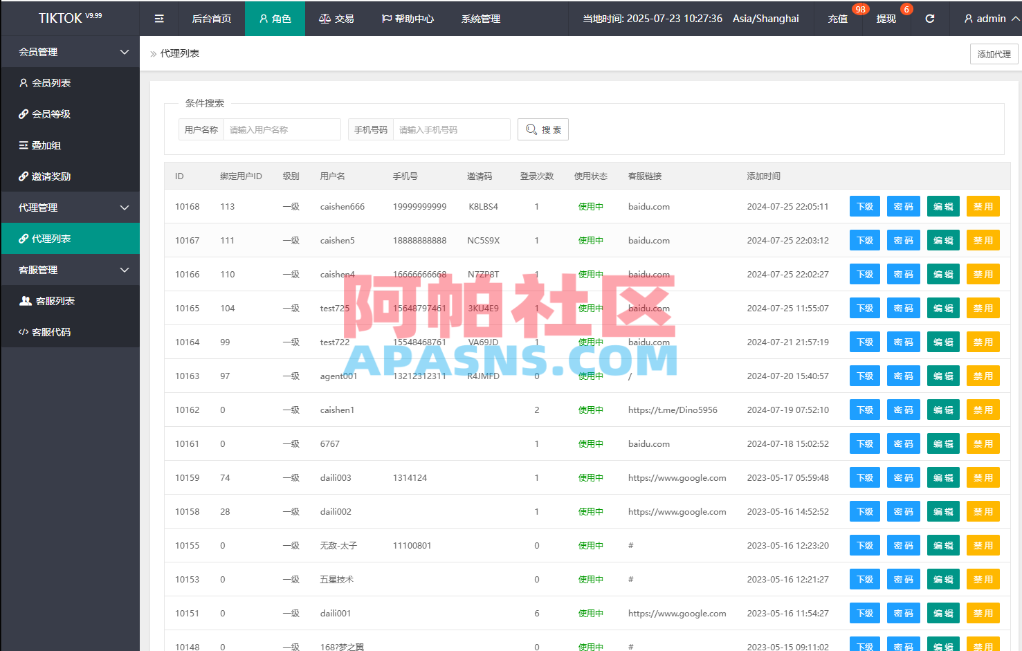 多语言商城刷单系统/海外抢单刷单/信用分/打针