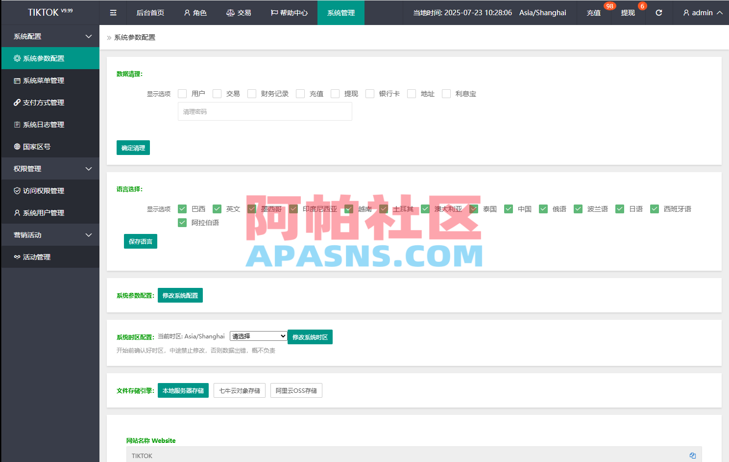 多语言商城刷单系统/海外抢单刷单/信用分/打针