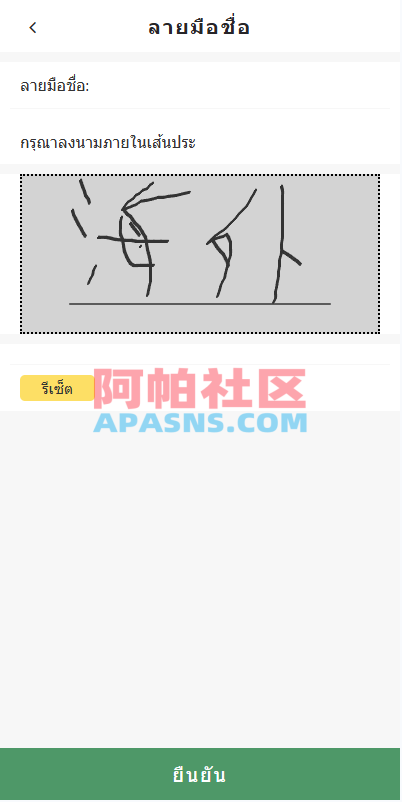 海外贷款系统/泰国贷款系统/小额套路贷款源码