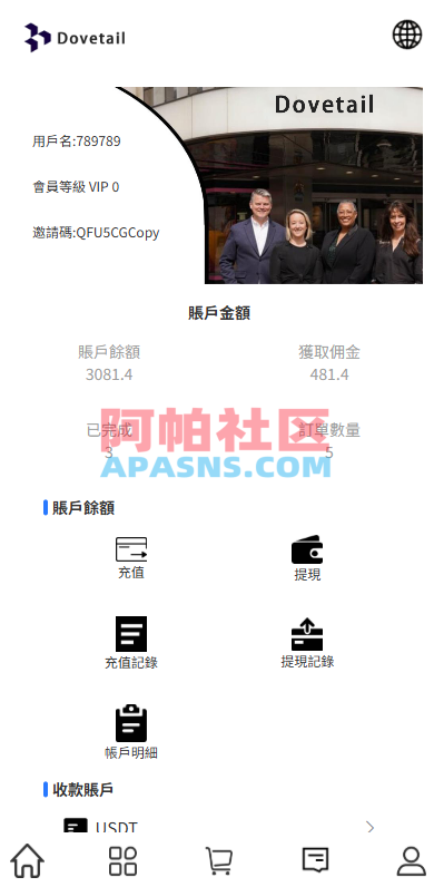 海外抢单刷单系统/打针卡单/彩金卡单领取/多语言刷单