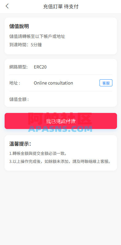 海外抢单刷单系统/打针卡单/彩金卡单领取/多语言刷单