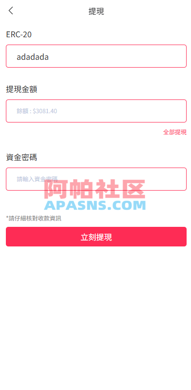 海外抢单刷单系统/打针卡单/彩金卡单领取/多语言刷单