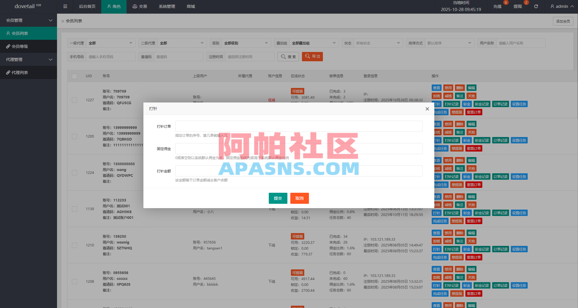 海外抢单刷单系统/打针卡单/彩金卡单领取/多语言刷单