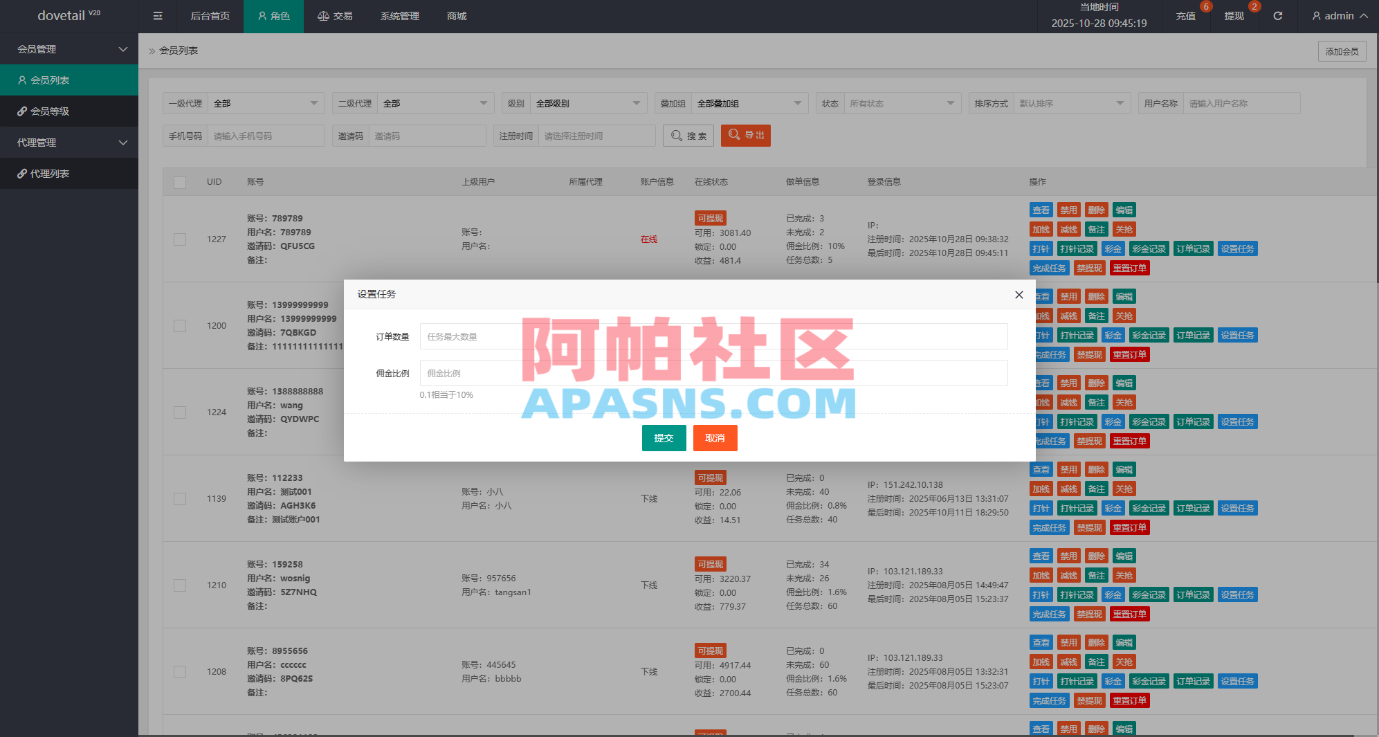 海外抢单刷单系统/打针卡单/彩金卡单领取/多语言刷单