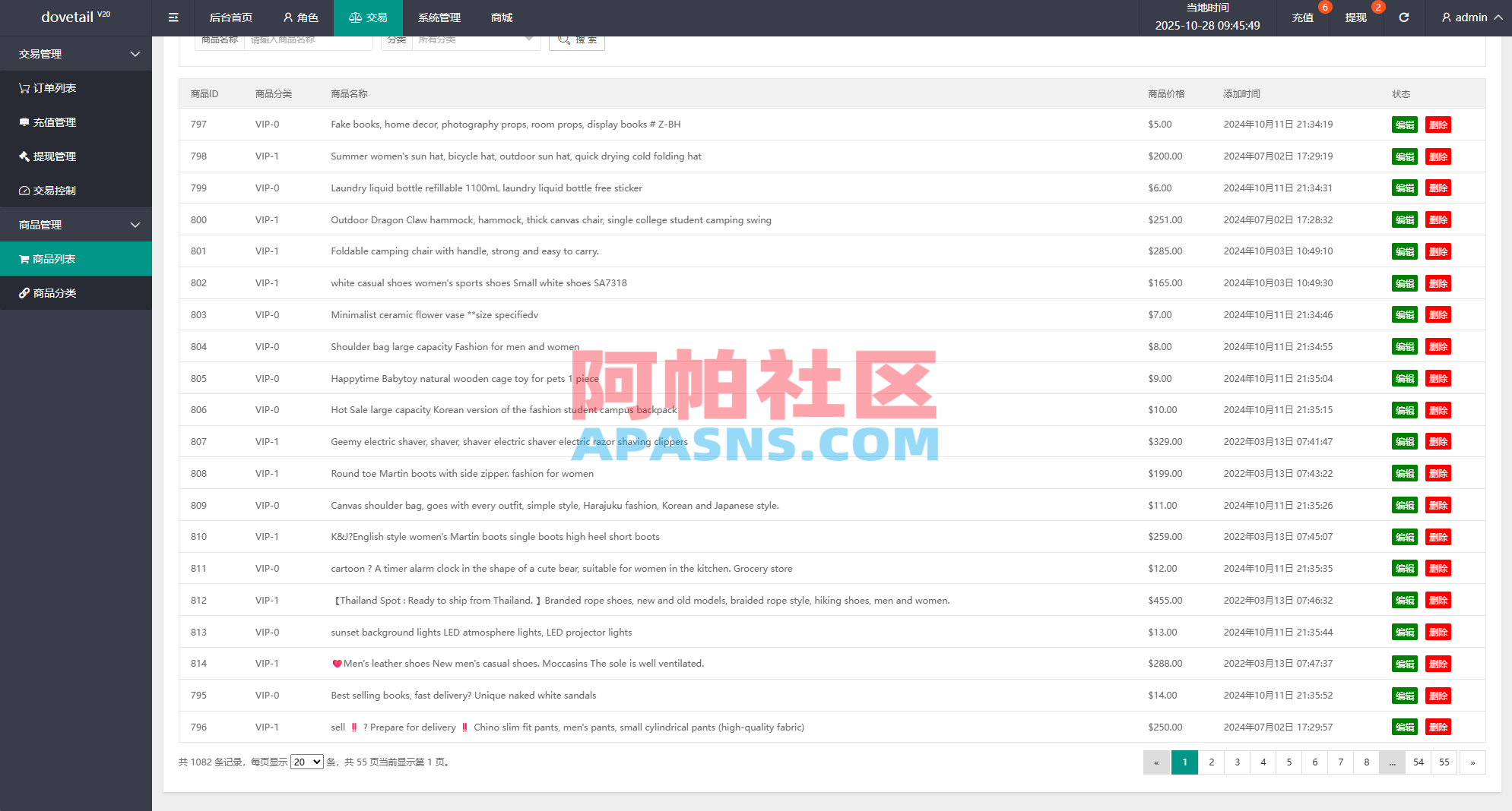 海外抢单刷单系统/打针卡单/彩金卡单领取/多语言刷单