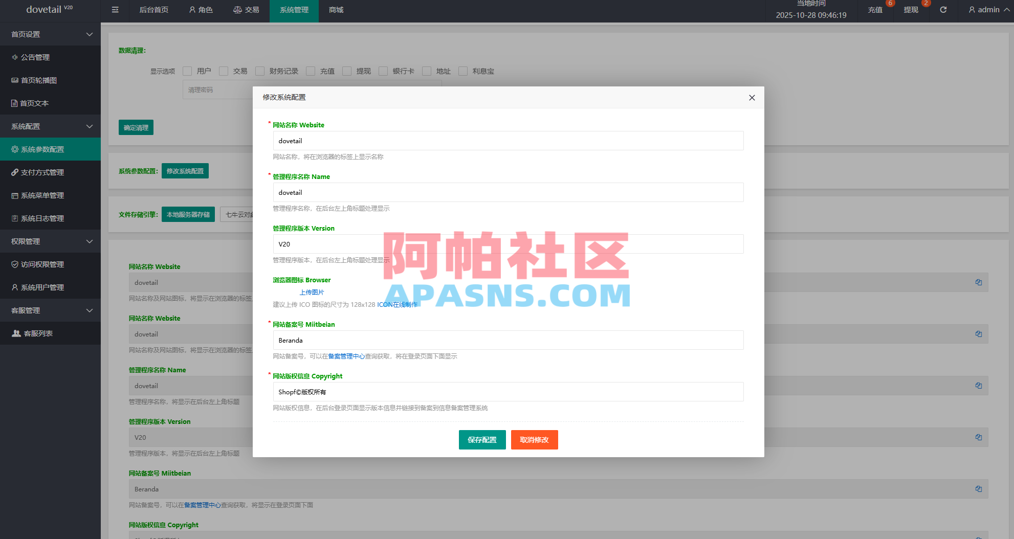 海外抢单刷单系统/打针卡单/彩金卡单领取/多语言刷单