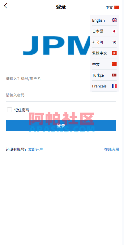 多语言微盘系统/虚拟币微交易/时间盘/秒合约