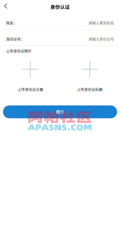 多语言微盘系统/虚拟币微交易/时间盘/秒合约