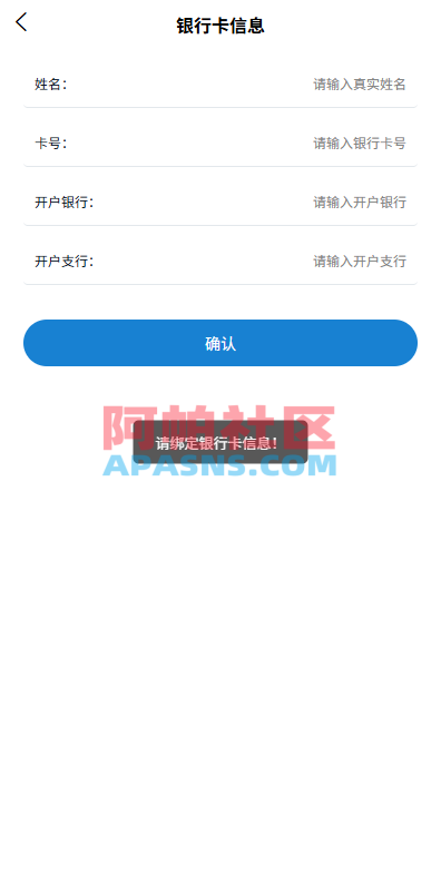 多语言微盘系统/虚拟币微交易/时间盘/秒合约