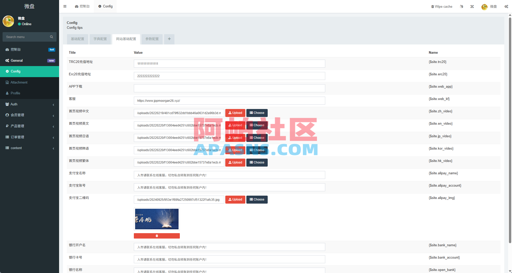 多语言微盘系统/虚拟币微交易/时间盘/秒合约