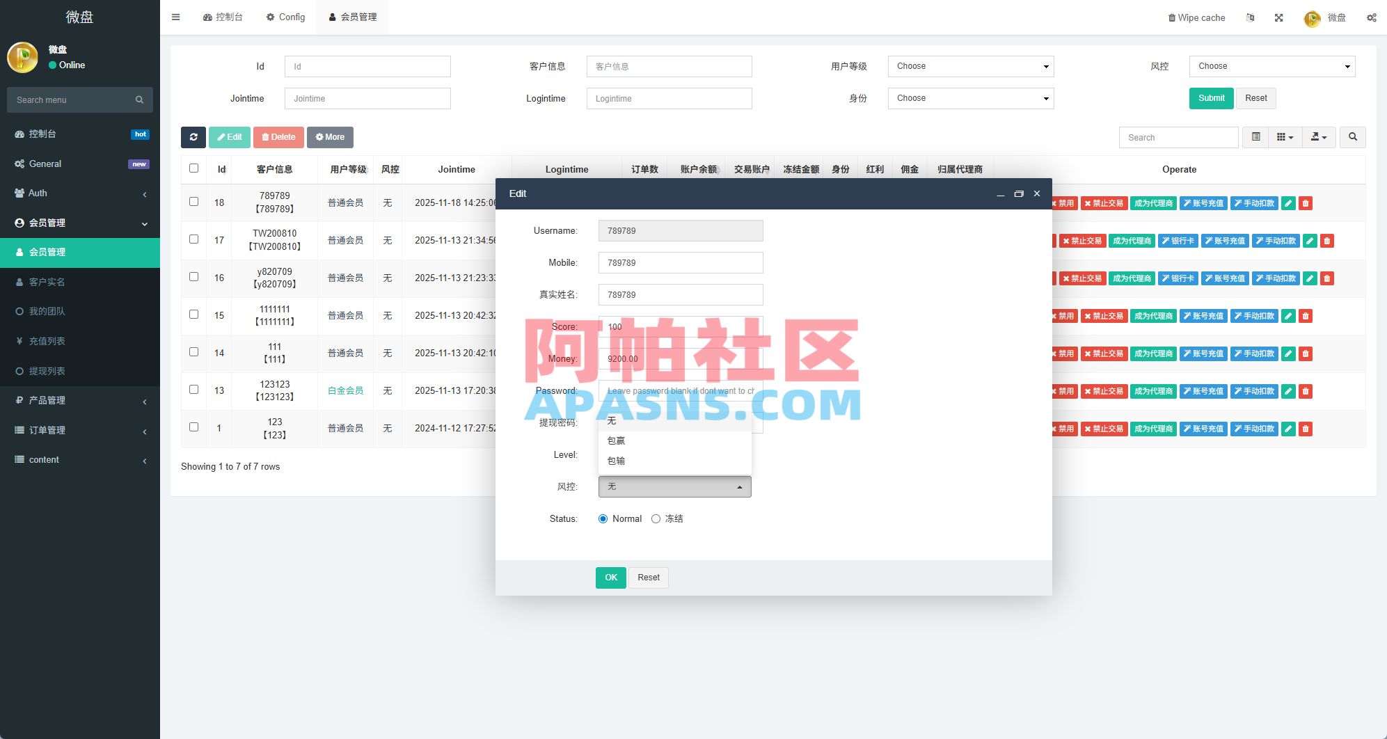 多语言微盘系统/虚拟币微交易/时间盘/秒合约