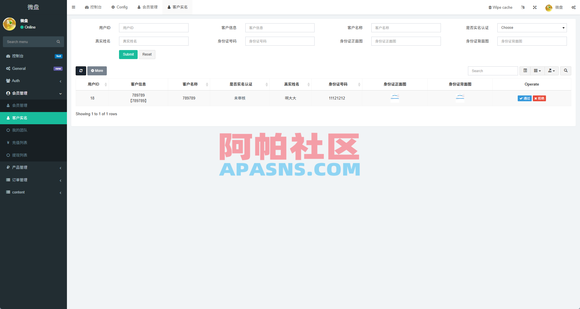 多语言微盘系统/虚拟币微交易/时间盘/秒合约