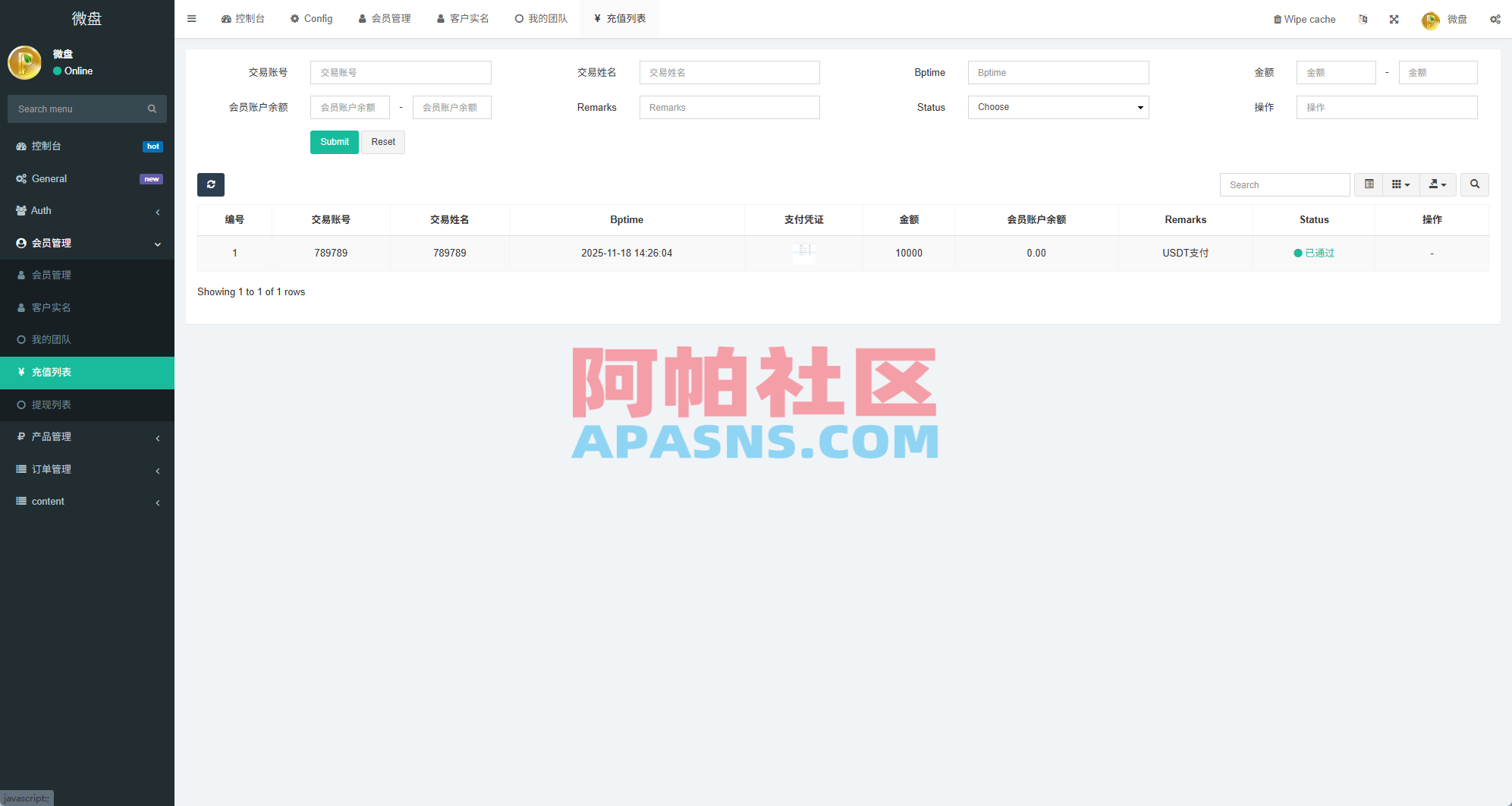 多语言微盘系统/虚拟币微交易/时间盘/秒合约