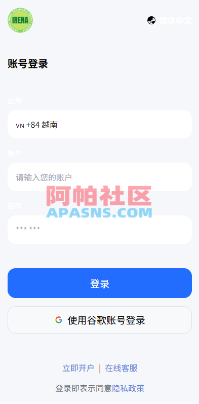 新版海外微盘系统/多语言微交易/虚拟币秒合约/时间盘