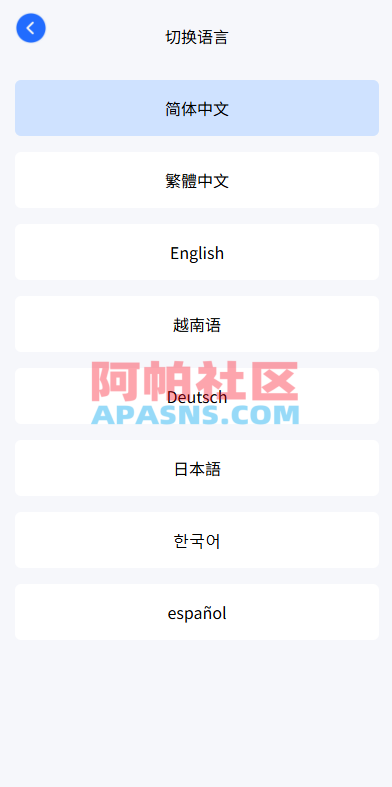 新版海外微盘系统/多语言微交易/虚拟币秒合约/时间盘