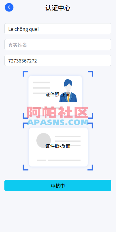 新版海外微盘系统/多语言微交易/虚拟币秒合约/时间盘