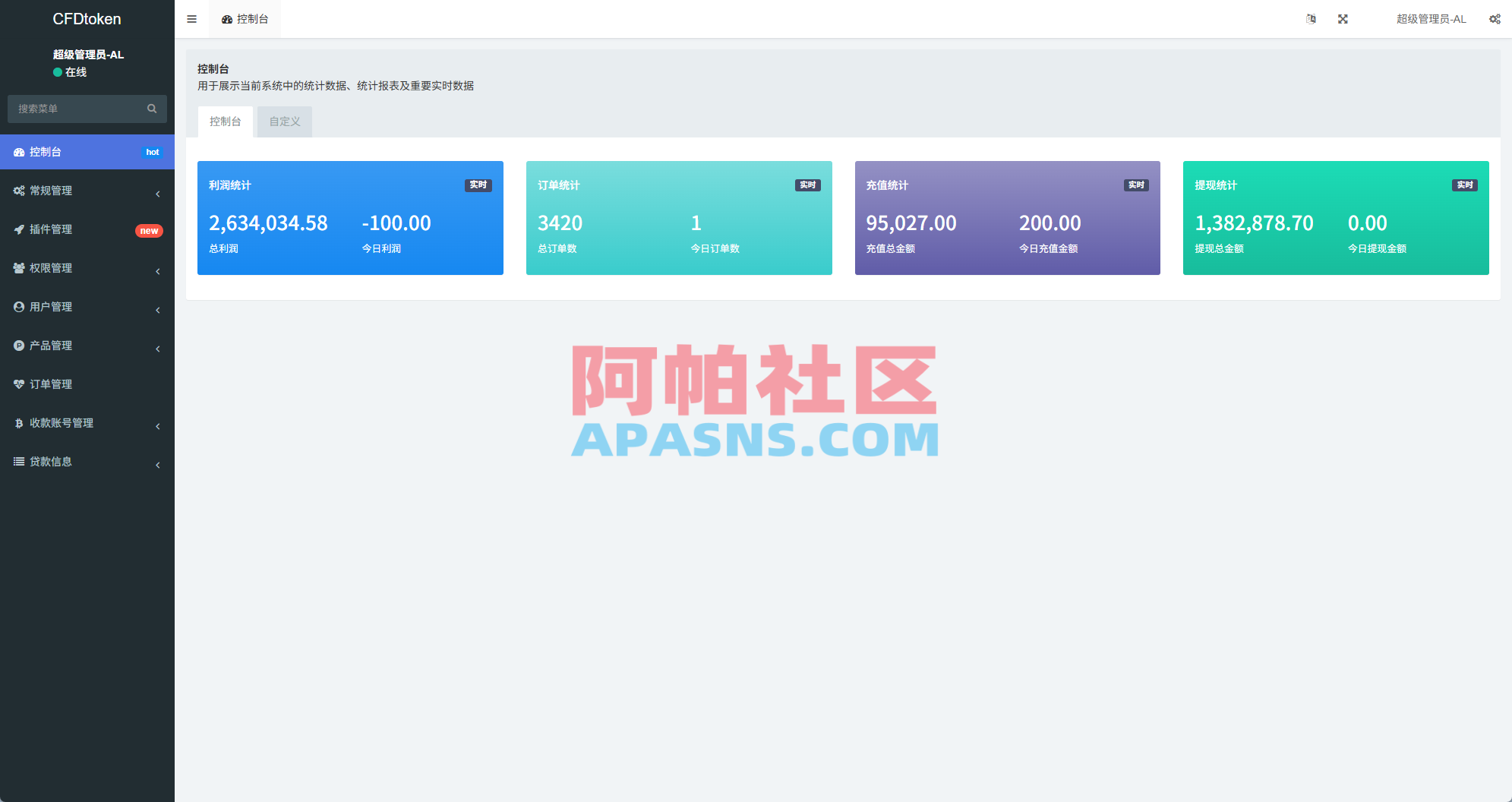 新版海外微盘系统/多语言微交易/虚拟币秒合约/时间盘