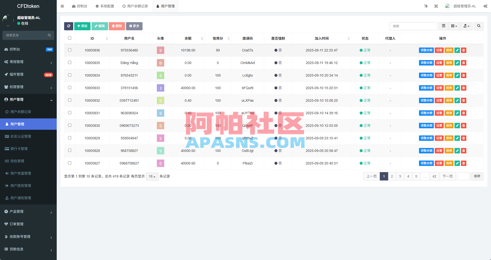 新版海外微盘系统/多语言微交易/虚拟币秒合约/时间盘