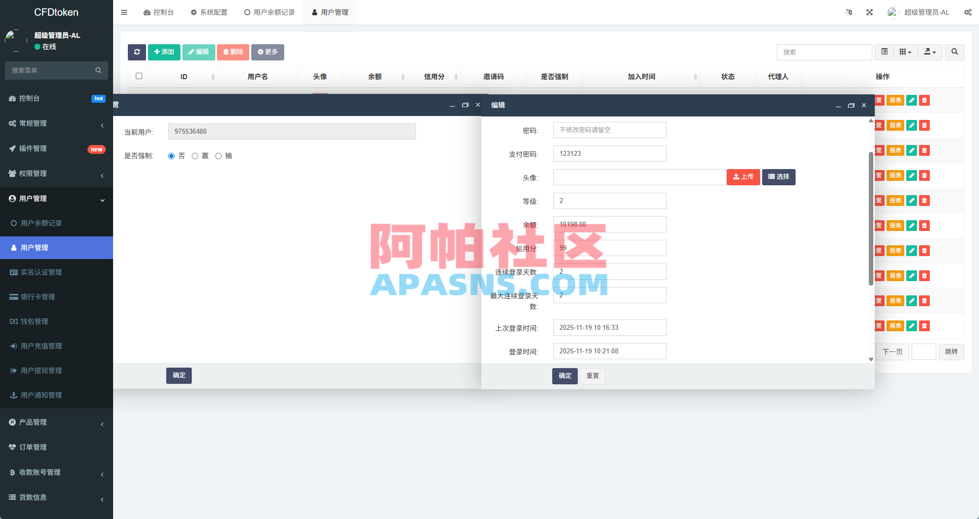 新版海外微盘系统/多语言微交易/虚拟币秒合约/时间盘