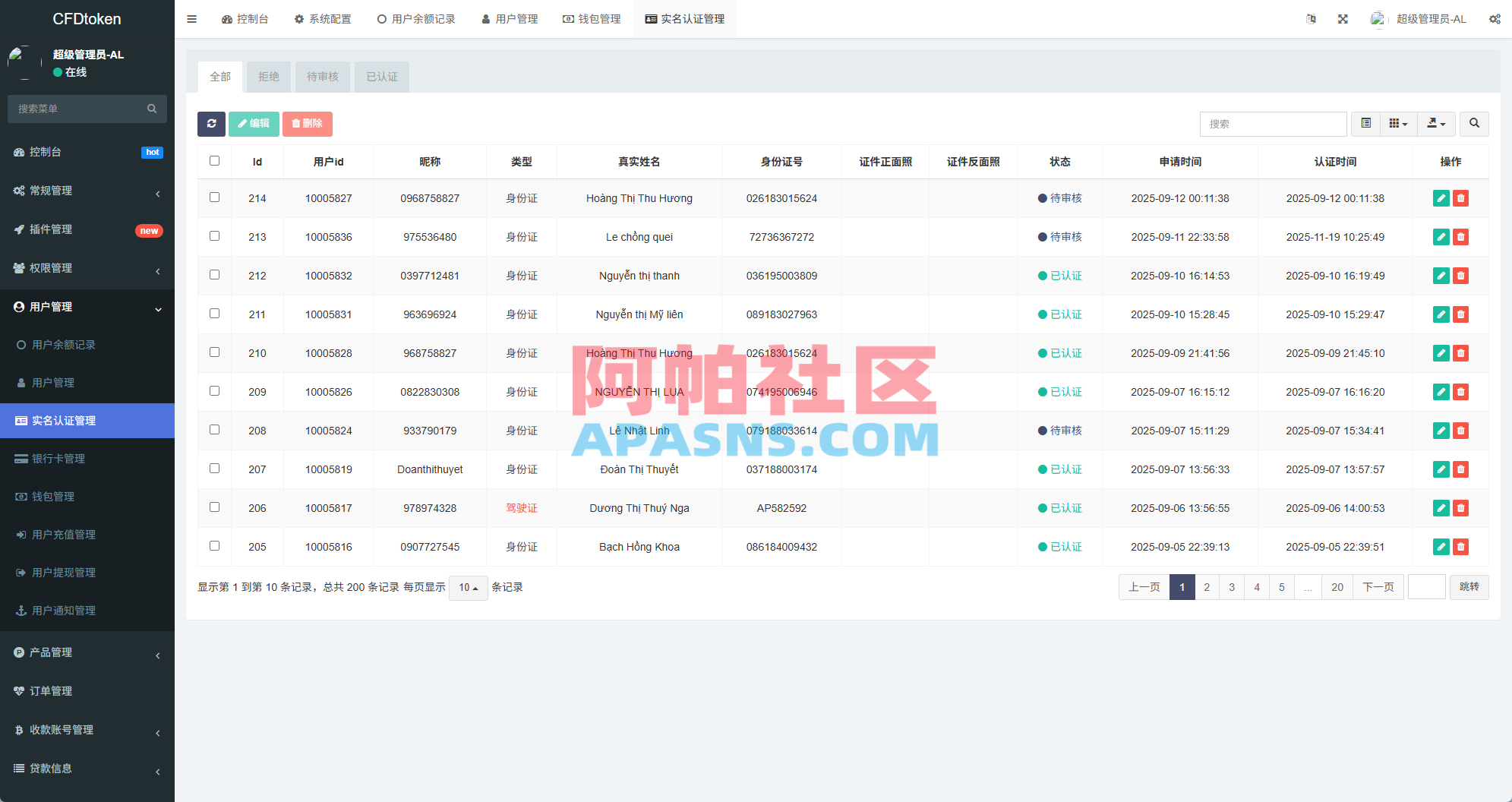 新版海外微盘系统/多语言微交易/虚拟币秒合约/时间盘
