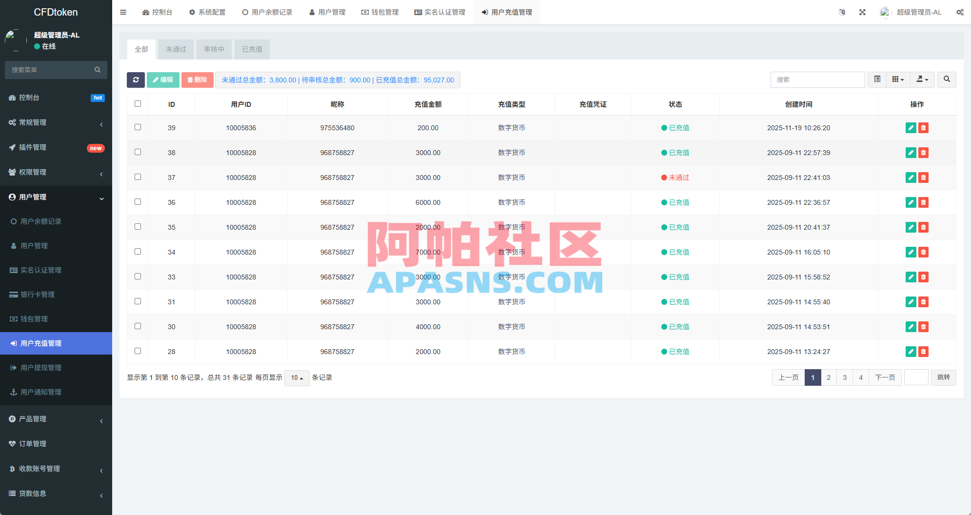 新版海外微盘系统/多语言微交易/虚拟币秒合约/时间盘