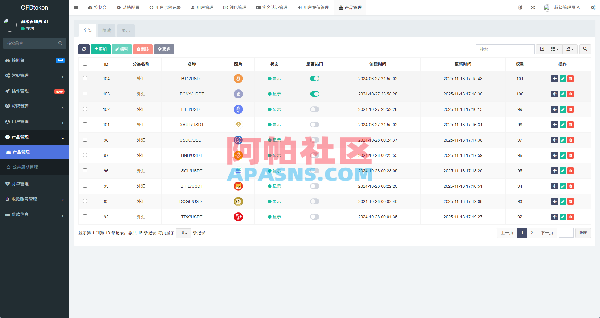 新版海外微盘系统/多语言微交易/虚拟币秒合约/时间盘