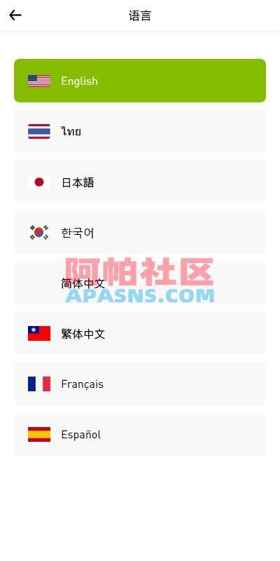 多语言ST7交易所系统/外汇/虚拟币/跟单/K线控制