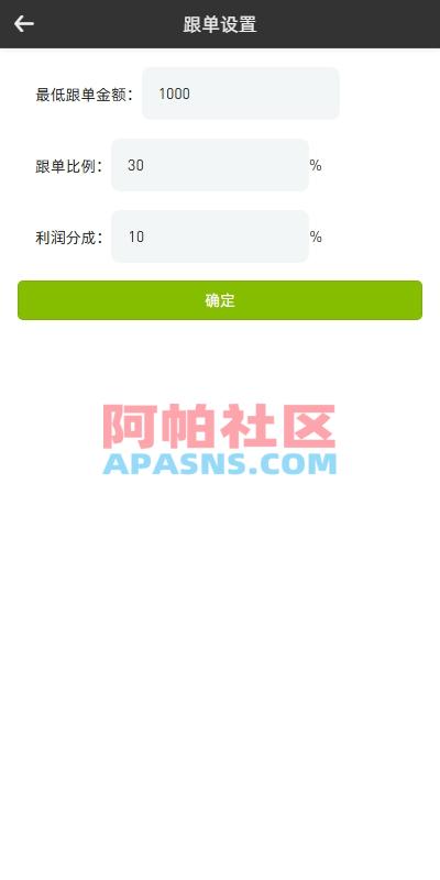 多语言ST7交易所系统/外汇/虚拟币/跟单/K线控制