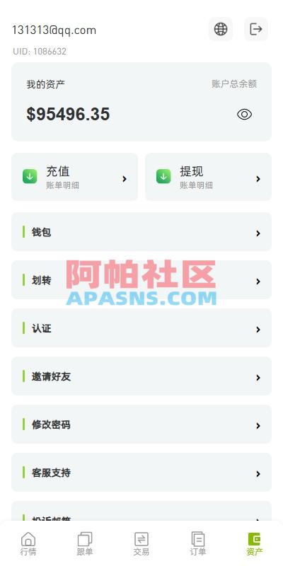多语言ST7交易所系统/外汇/虚拟币/跟单/K线控制