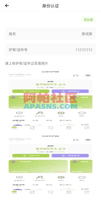 多语言ST7交易所系统/外汇/虚拟币/跟单/K线控制