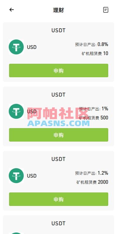 多语言ST7交易所系统/外汇/虚拟币/跟单/K线控制