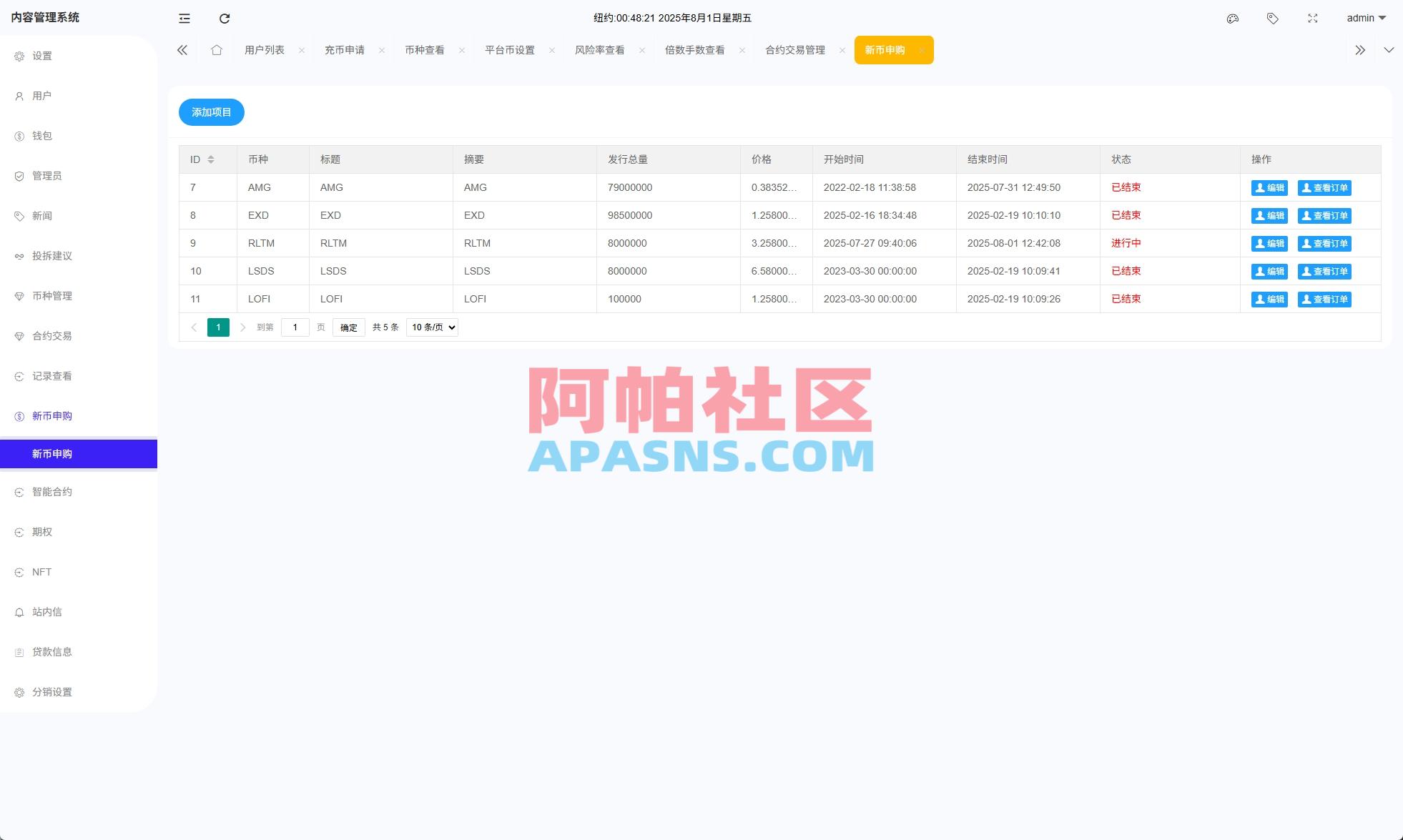多语言ST7交易所系统/外汇/虚拟币/跟单/K线控制