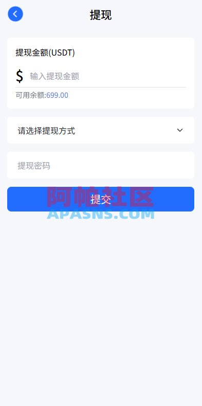 多语言虚拟币微盘/海外微交易/秒合约/时间盘