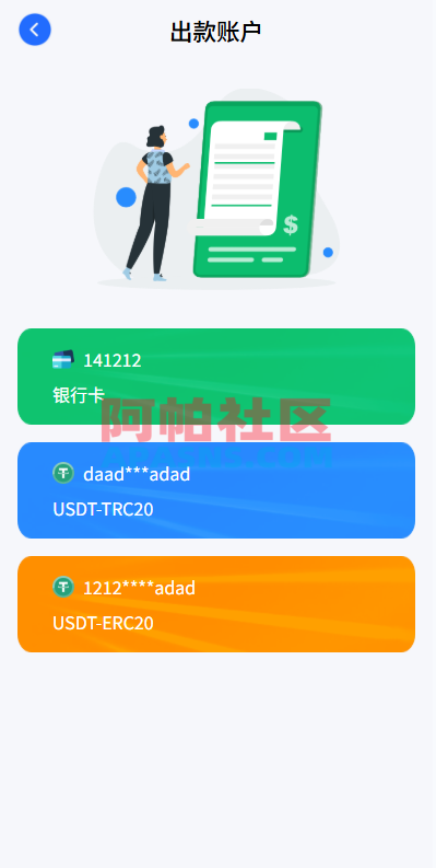 多语言虚拟币微盘/海外微交易/秒合约/时间盘