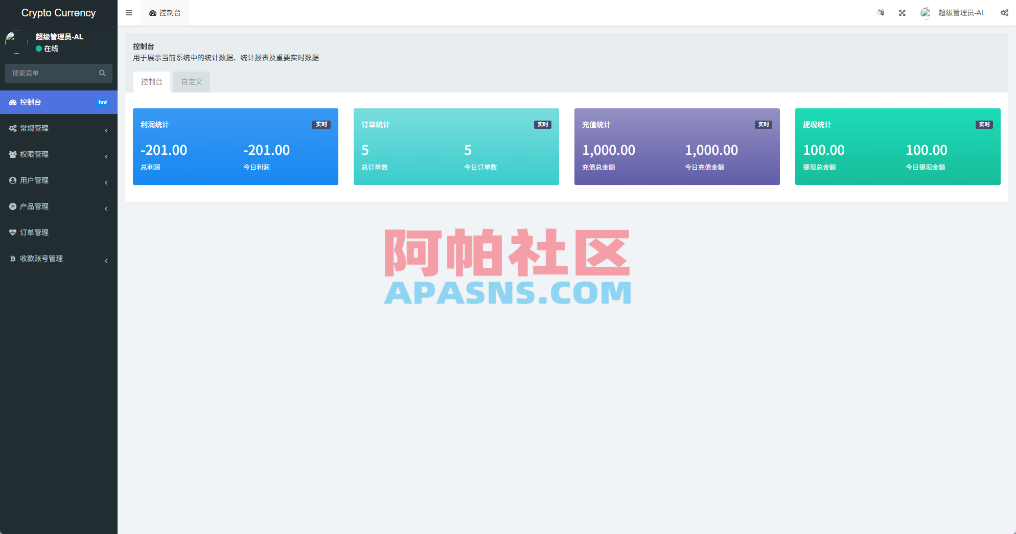 多语言虚拟币微盘/海外微交易/秒合约/时间盘